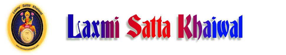 Laxmi Satta Khaiwal | अनलाइन खाईवल
